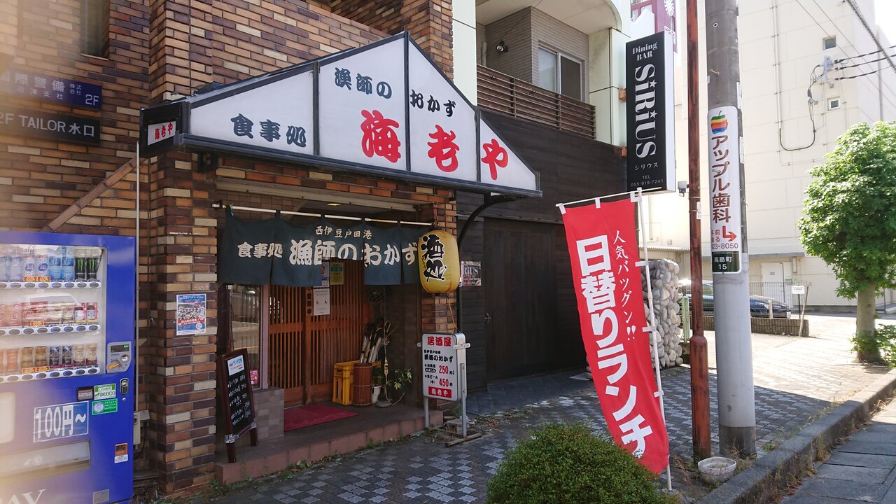 漁師のおかず 海老や ねぎとろ あじ 味付けいか3色丼 かえる通信 山口 静岡食べ歩き日誌