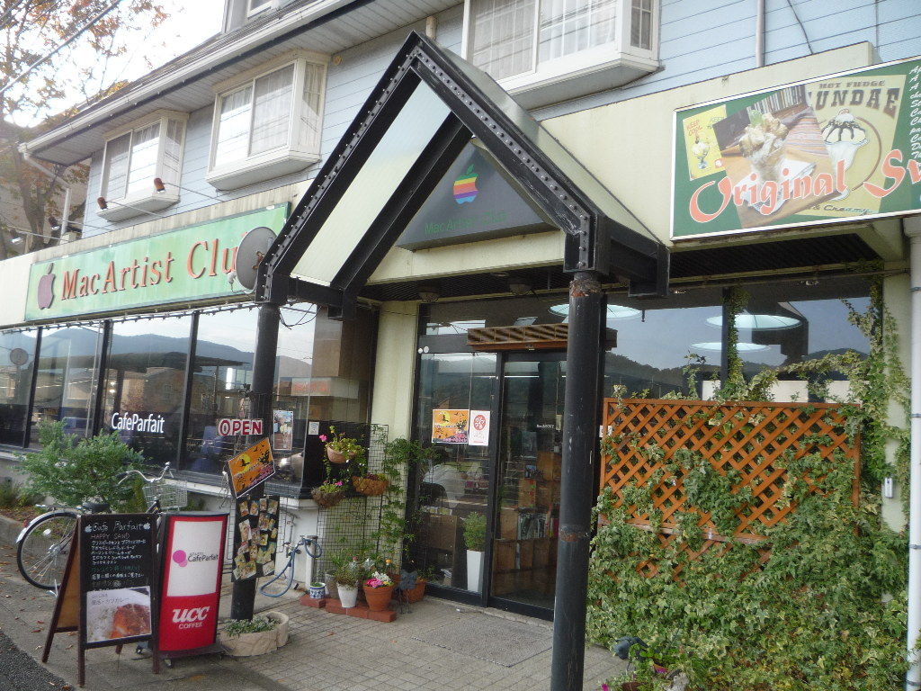 Cafe Parfait さつまいものミルフィーユパフェ かえる通信 山口 静岡食べ歩き日誌