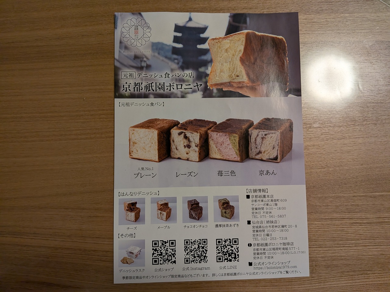 PXL_20250924_123241902