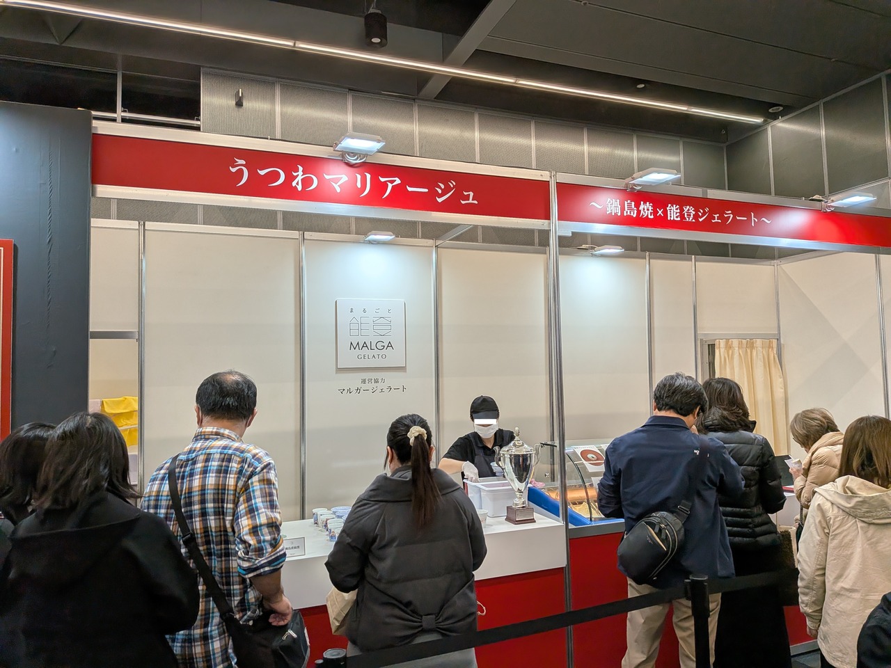 PXL_20251129_040221819