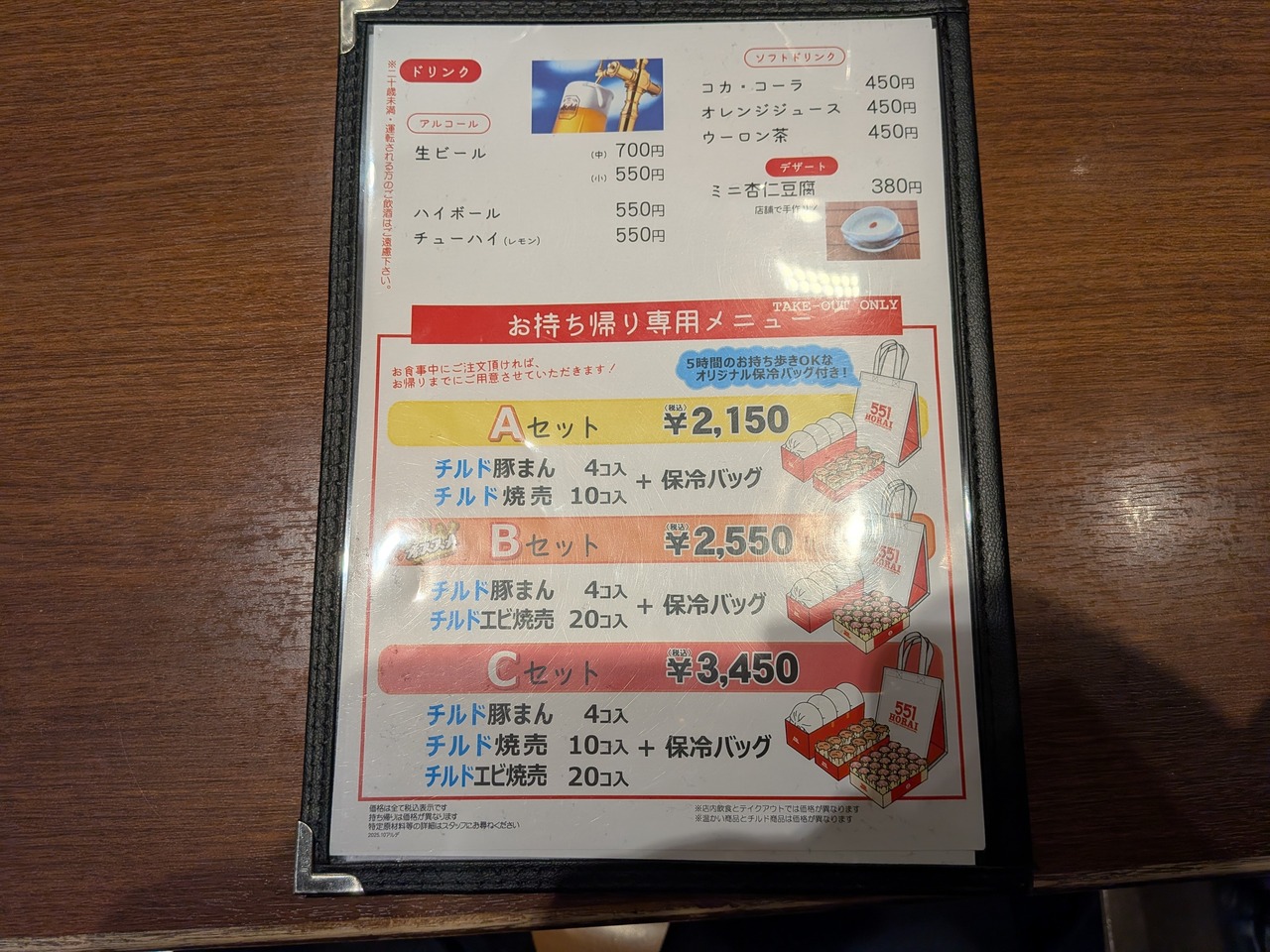 PXL_20260109_074740301