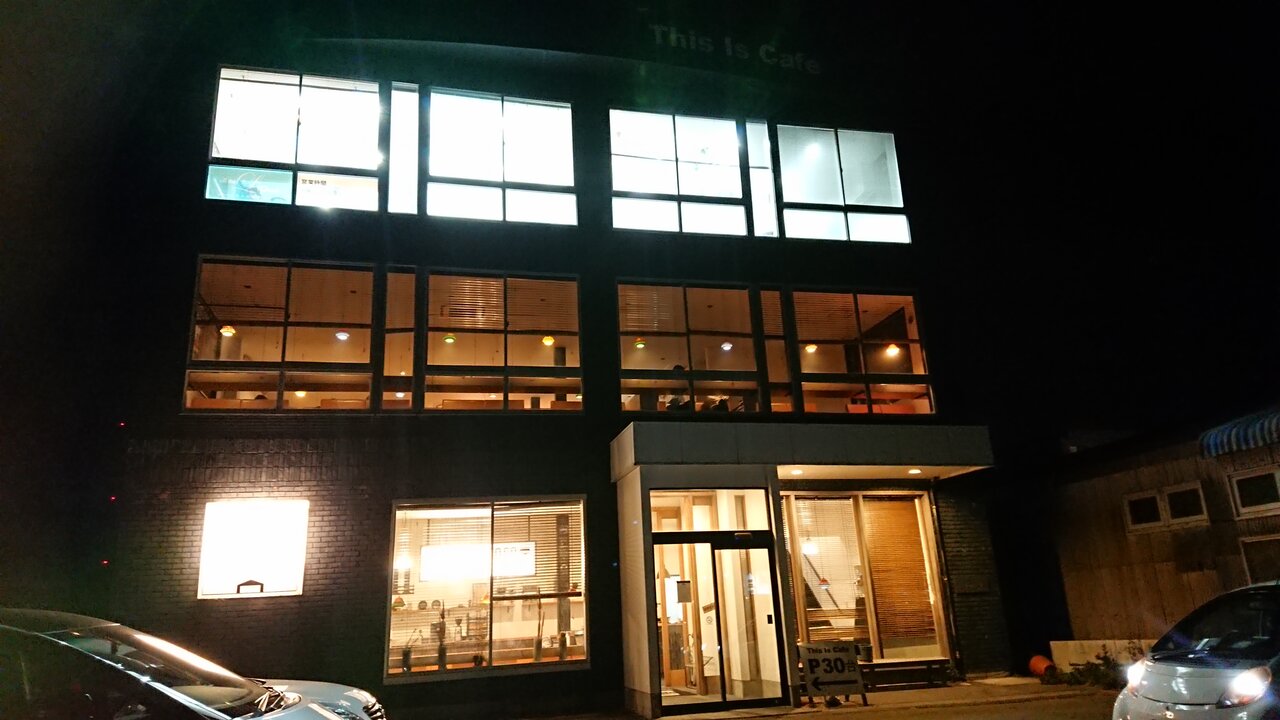 This Is Cafe ビーフシチュー かえる通信 山口 静岡食べ歩き日誌