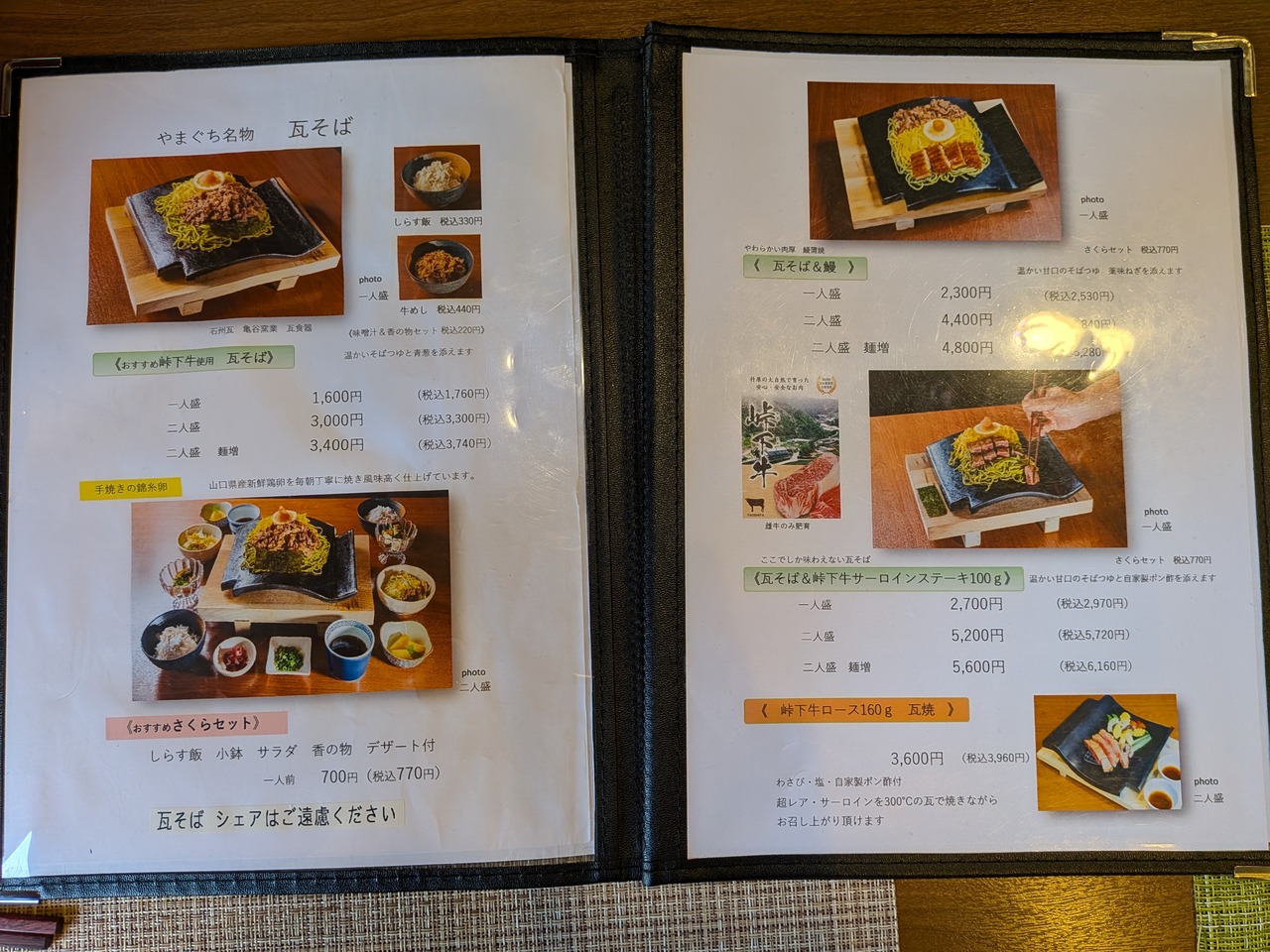 PXL_20251230_023652452