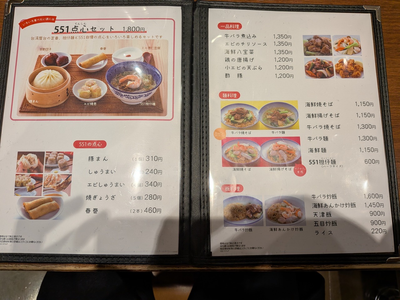 PXL_20260109_074736045