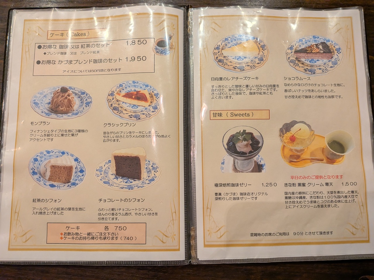 PXL_20251129_070401084