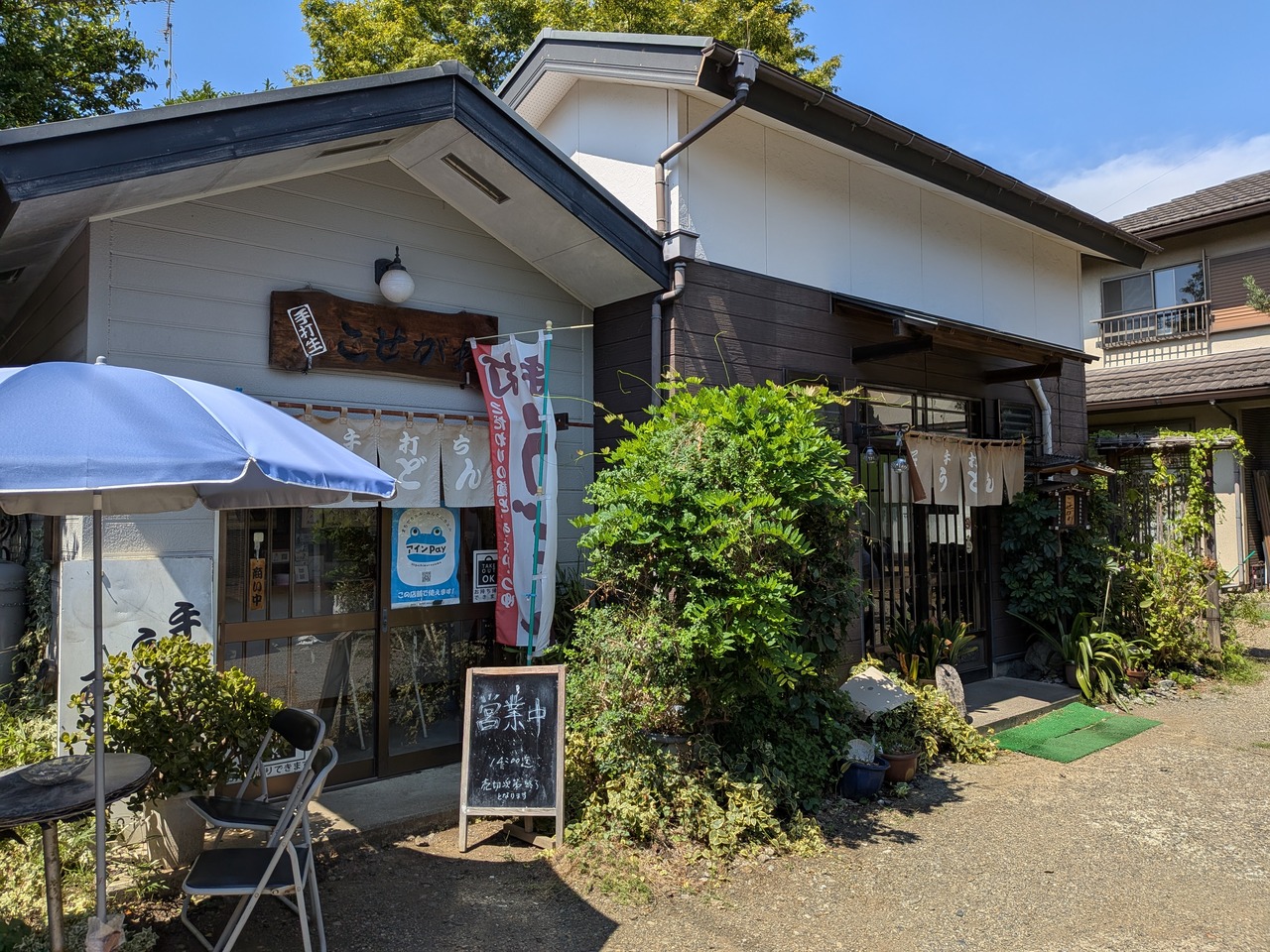 PXL_20250908_025938495