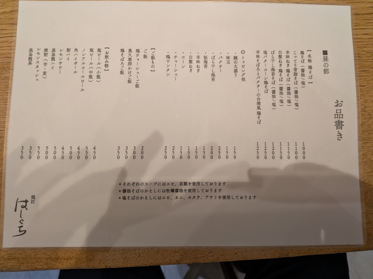 PXL_20251003_025812015