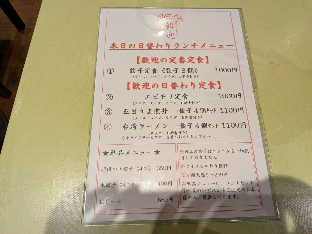 PXL_20251009_034805046