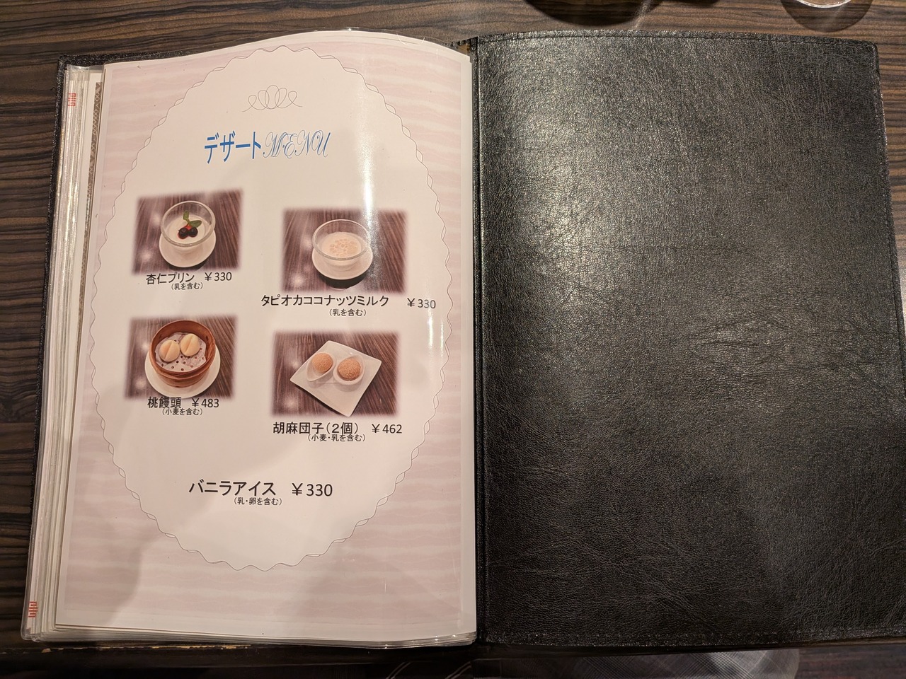 PXL_20250921_020300197