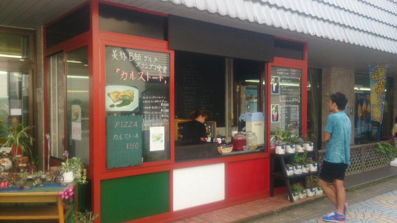 Due カルストーネ かえる通信 山口 静岡食べ歩き日誌 Due カルストーネ かえる通信 山口 静岡食べ歩き日誌