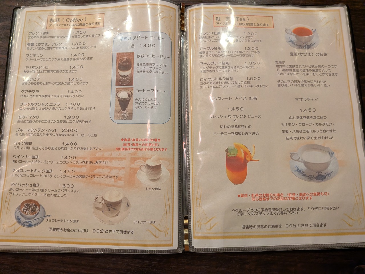 PXL_20251129_070405901