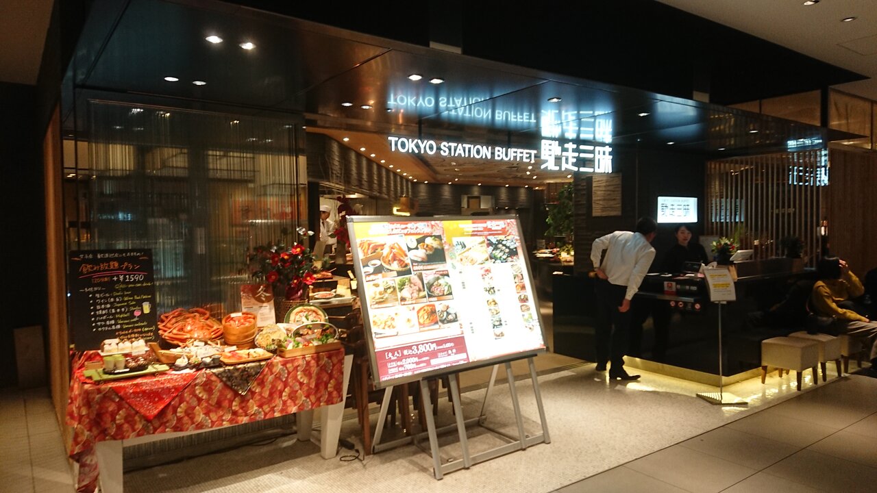 馳走三昧 ディナービュッフェ かえる通信 山口 静岡食べ歩き日誌 馳走三昧 ディナービュッフェ かえる通信 山口 静岡食べ歩き日誌