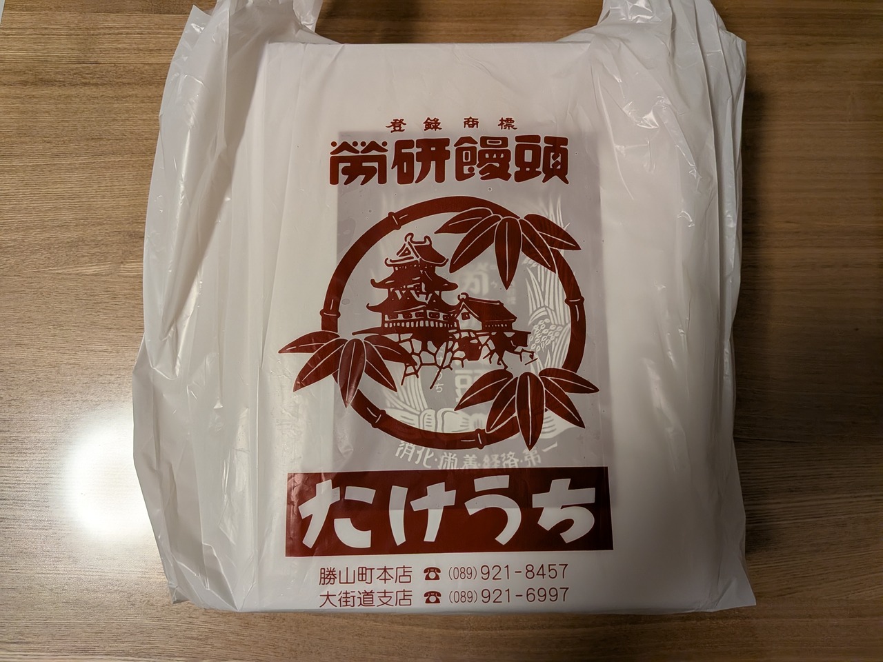 PXL_20251019_100341805
