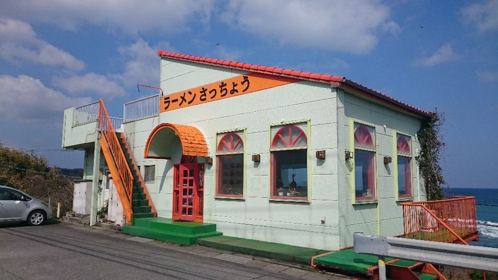 さっちょう