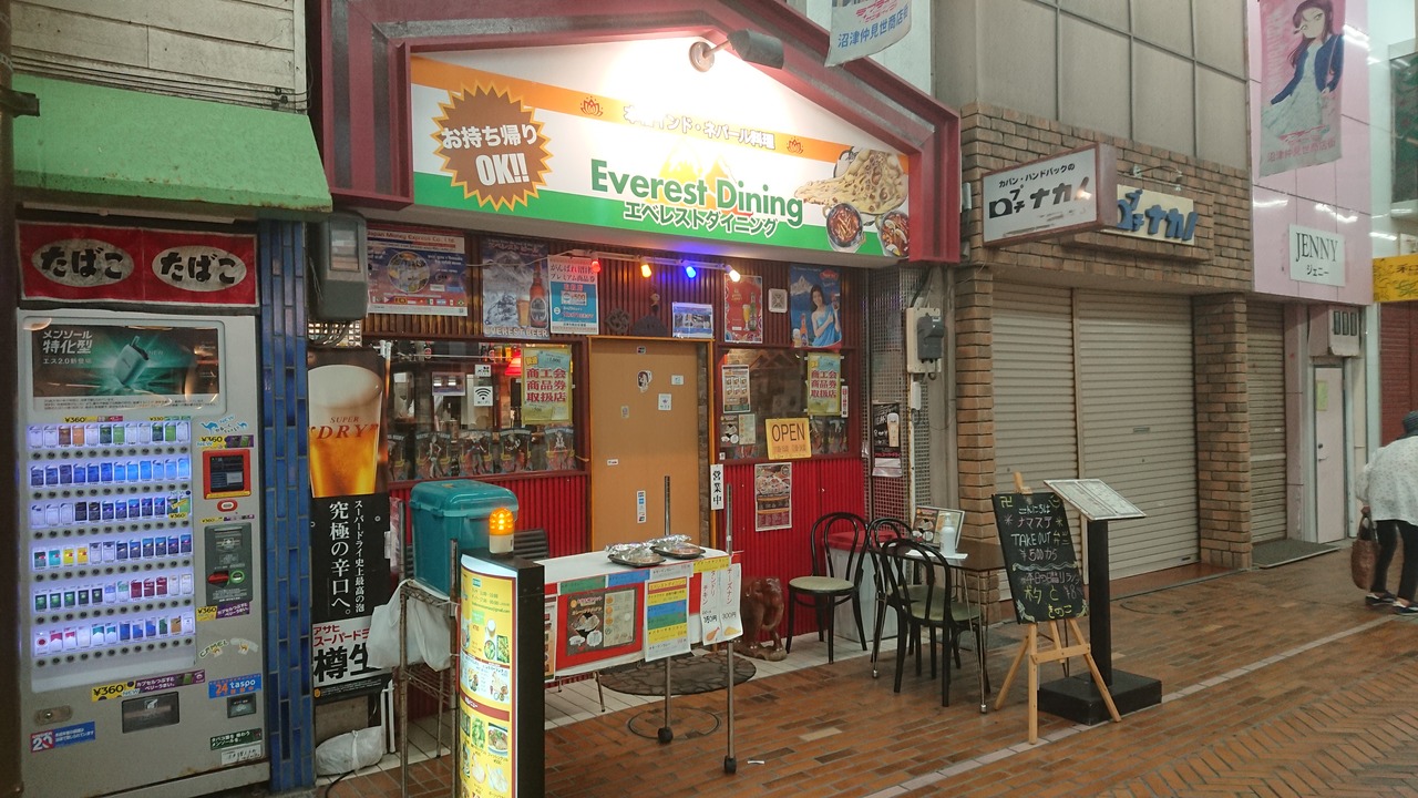 タスポ作り方 お金 タスポ作り方 お金