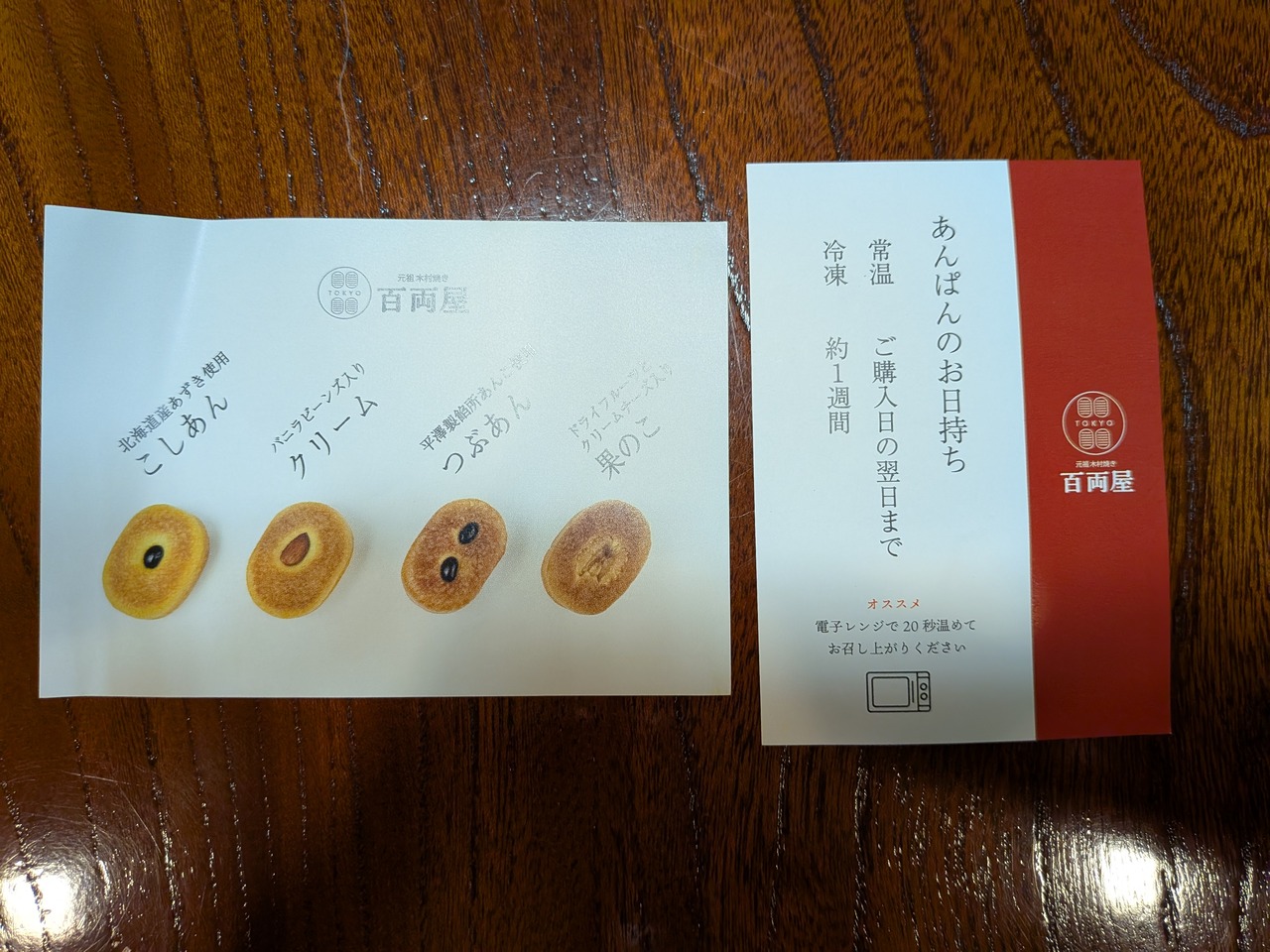 PXL_20251101_222047560