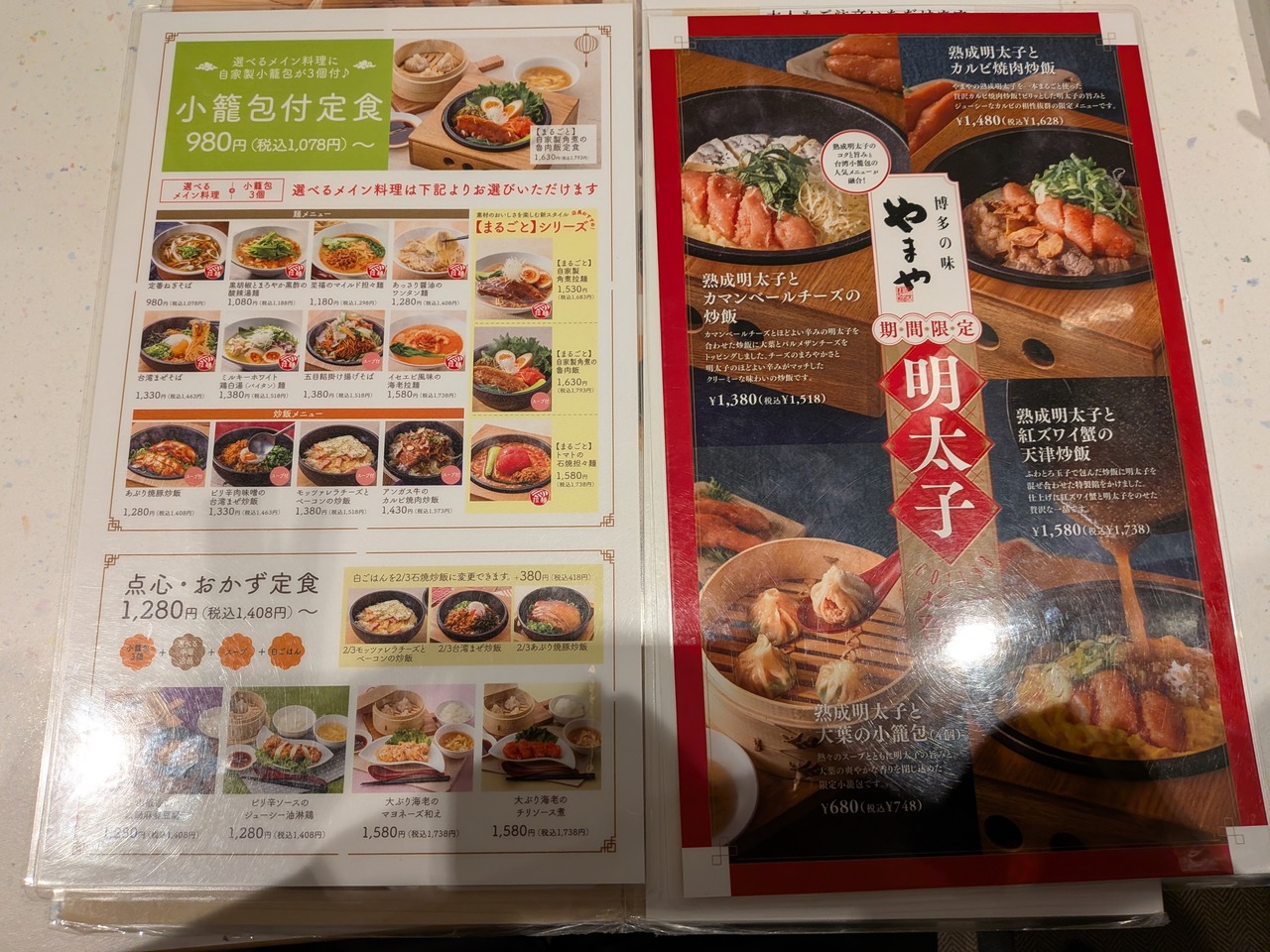 PXL_20251105_080344886