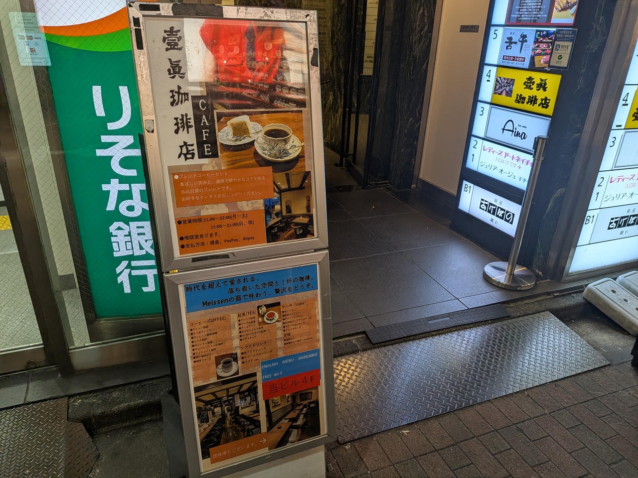 PXL_20251129_081110395