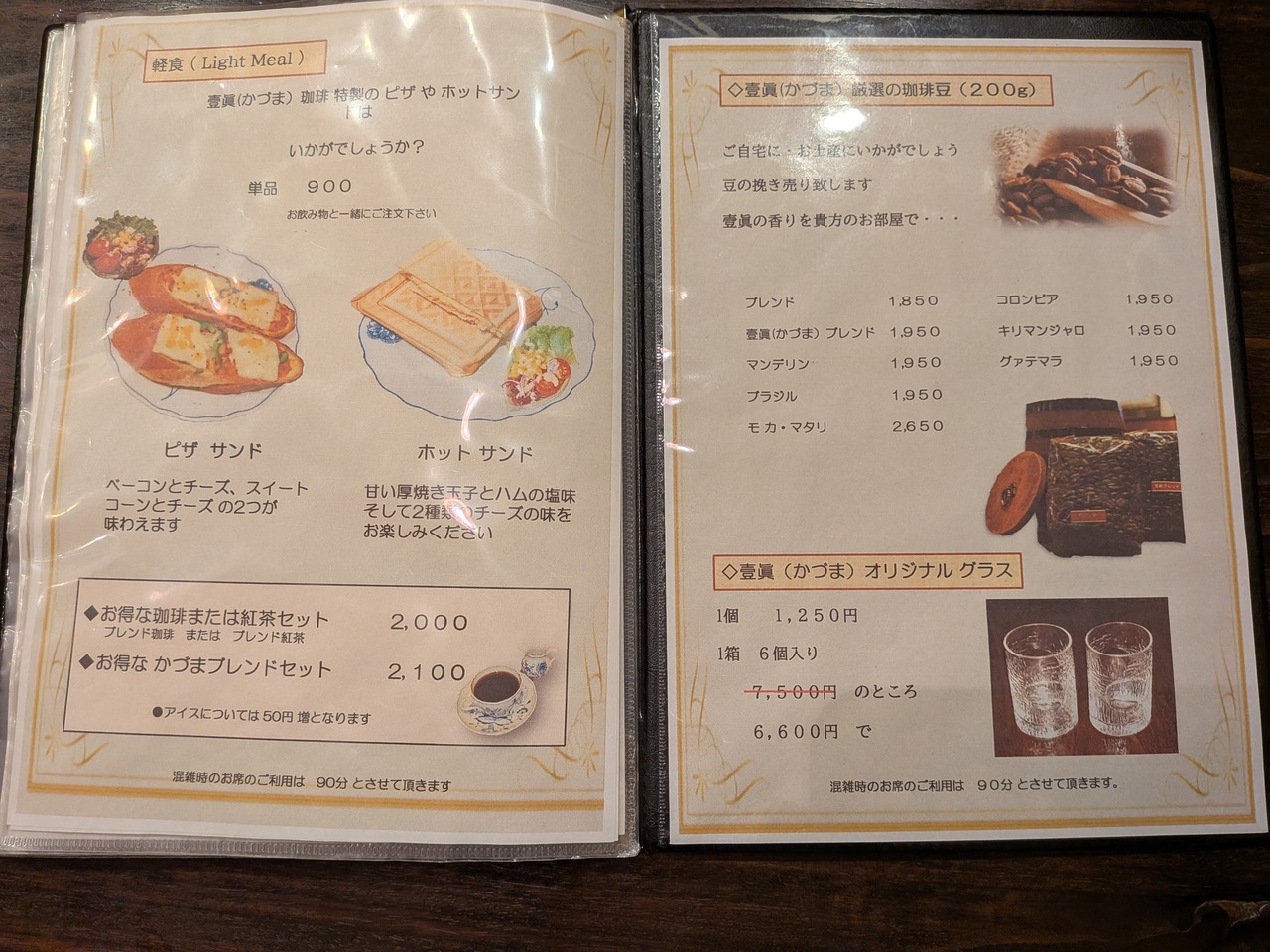 PXL_20251129_070415141