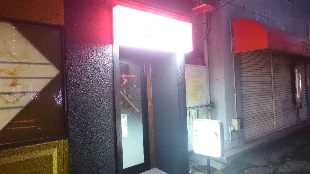 ことぶき 支店 焼き肉 かえる通信 山口 静岡食べ歩き日誌 ことぶき 支店 焼き肉 かえる通信 山口 静岡食べ歩き日誌