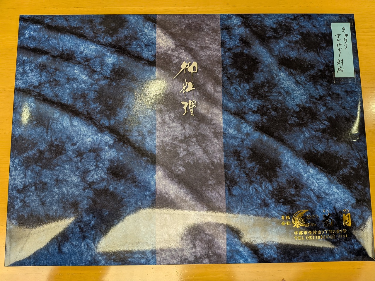 PXL_20251103_071010348