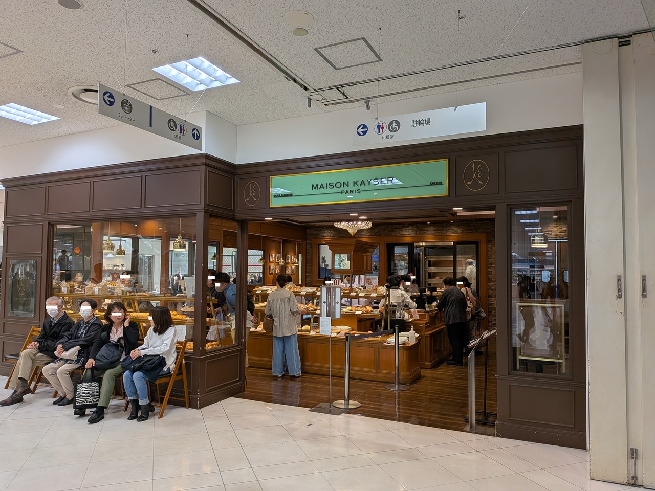 PXL_20251018_054858402