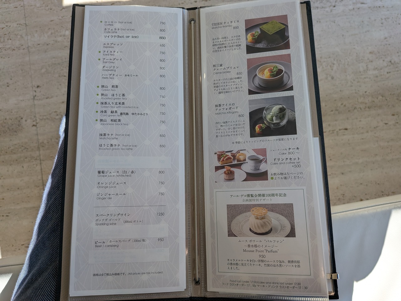 PXL_20251124_041135230.MP