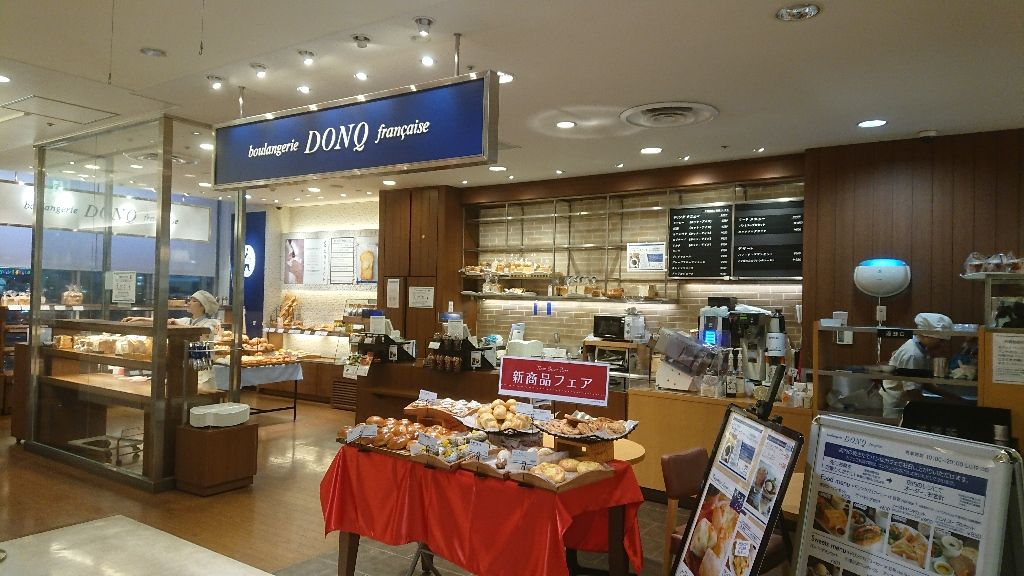 Donq ふんわりオレンジマカロン かえる通信 山口 静岡食べ歩き日誌
