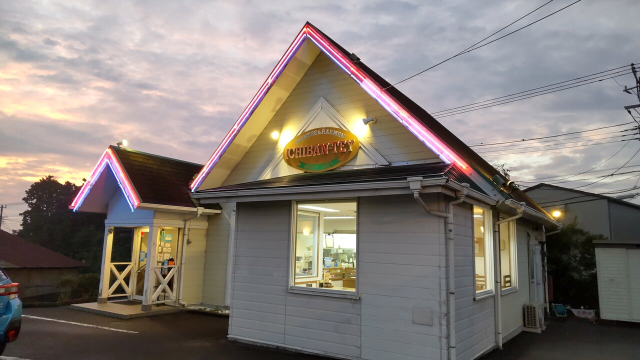 【静岡県三島市】一番亭 三島塚原店 豚肉とピーマンの辛子味噌炒めどんぶり かえる通信~山口・静岡食べ歩き日誌 【静岡県三島市】一番亭 三島塚原店 豚肉とピーマンの辛子味噌炒めどんぶり かえる通信~山口・静岡食べ歩き日誌