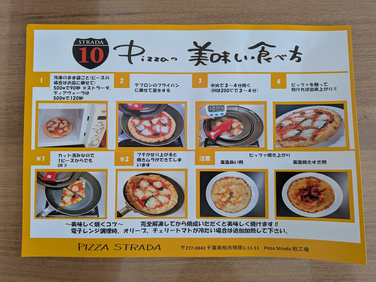 PXL_20251004_001807817