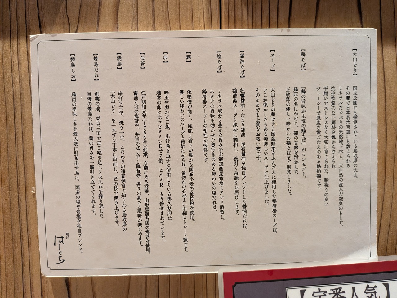 PXL_20251003_025827220