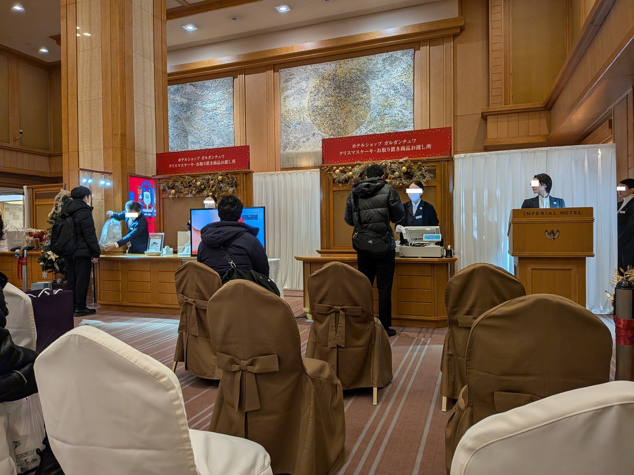 PXL_20251224_084324314