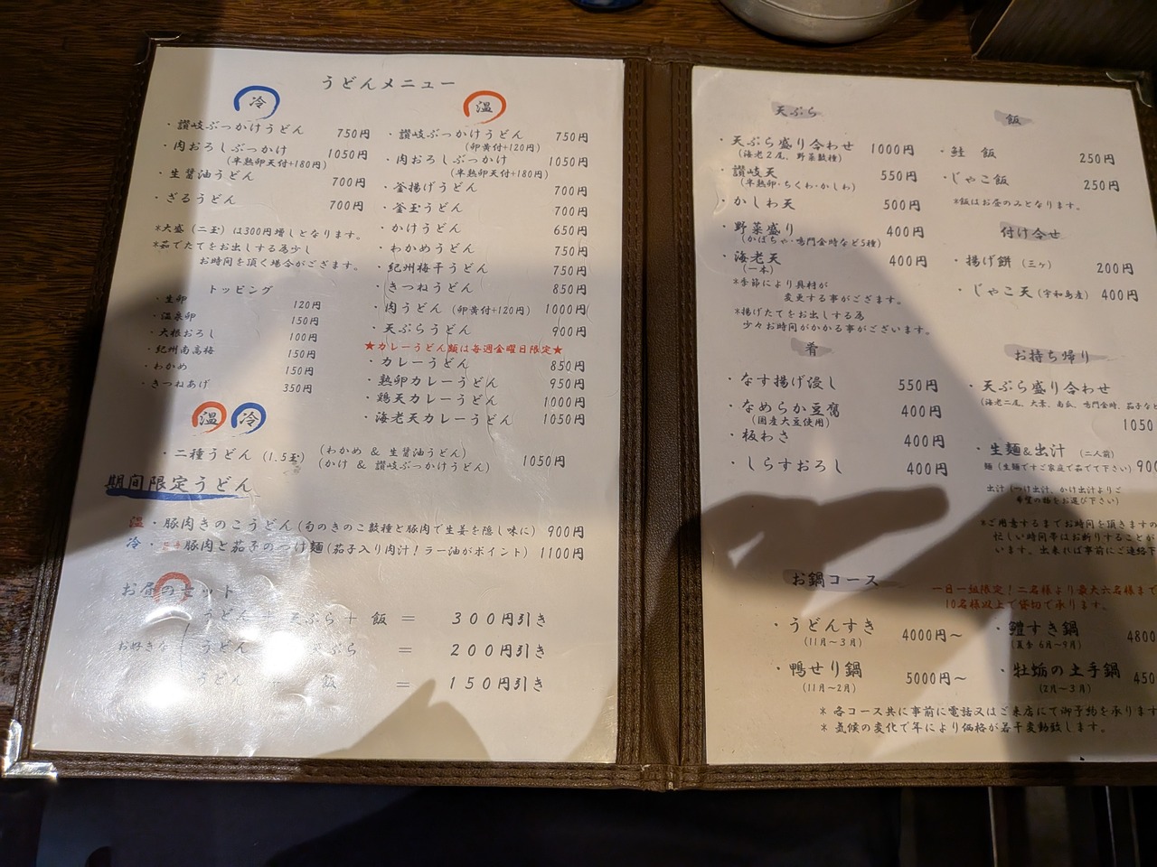PXL_20251016_035804640
