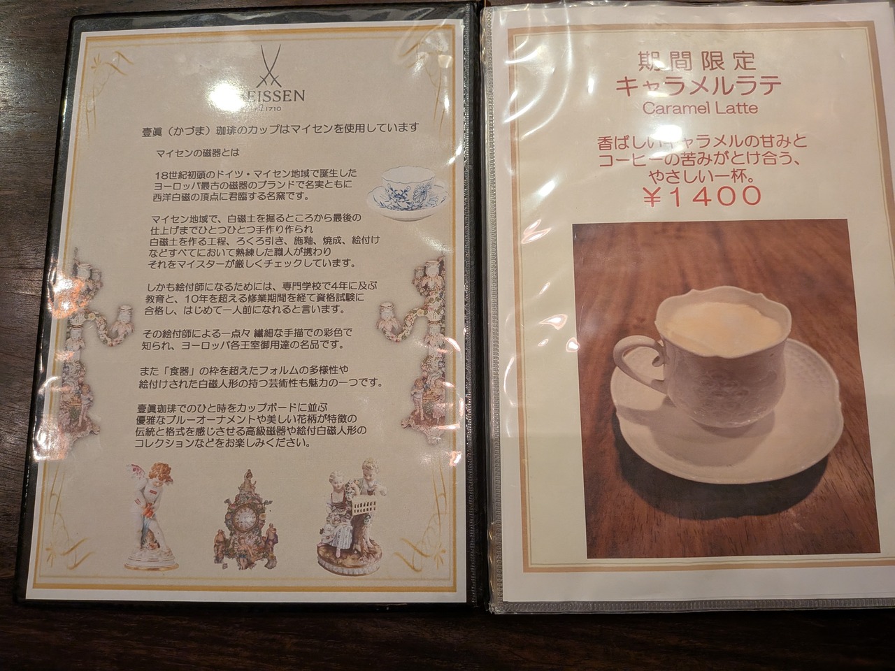 PXL_20251129_070356824