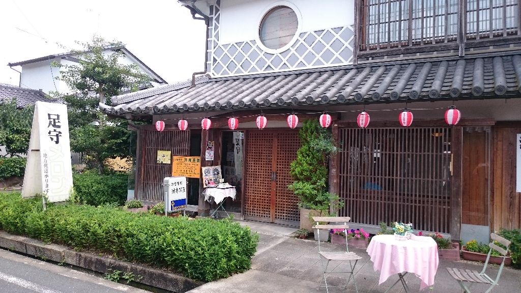 さいころの旅 洪庵茶屋 湯浅さん家の玉子を使ったカツ丼 かえる通信 山口 静岡食べ歩き日誌