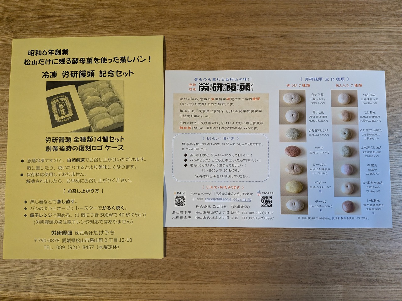 PXL_20251019_100536515