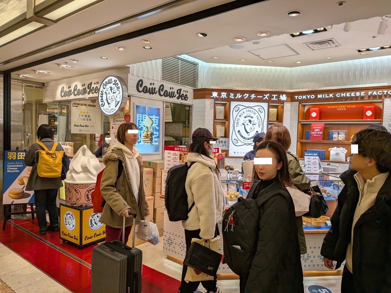 PXL_20251229_025029008