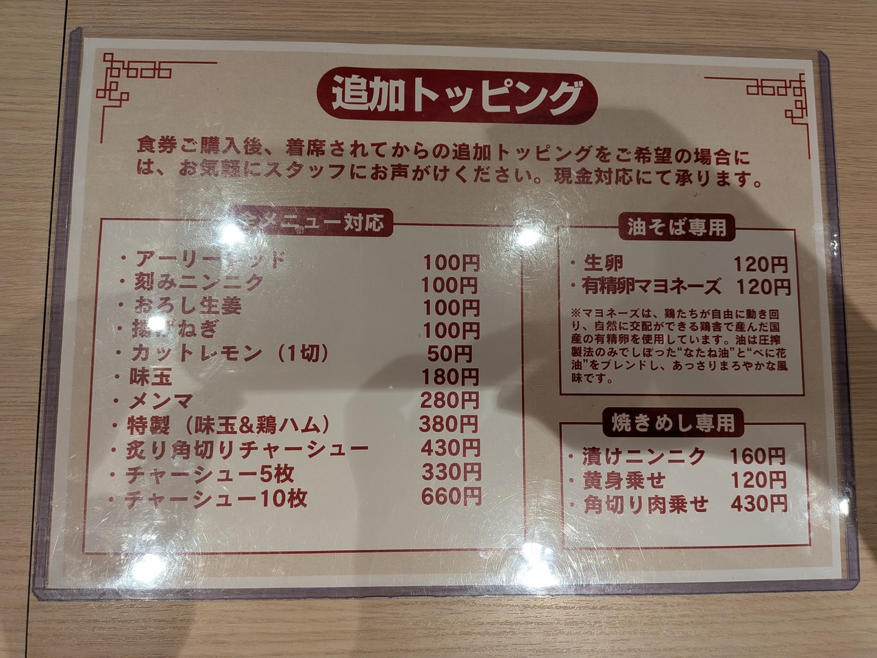 PXL_20251031_101619185
