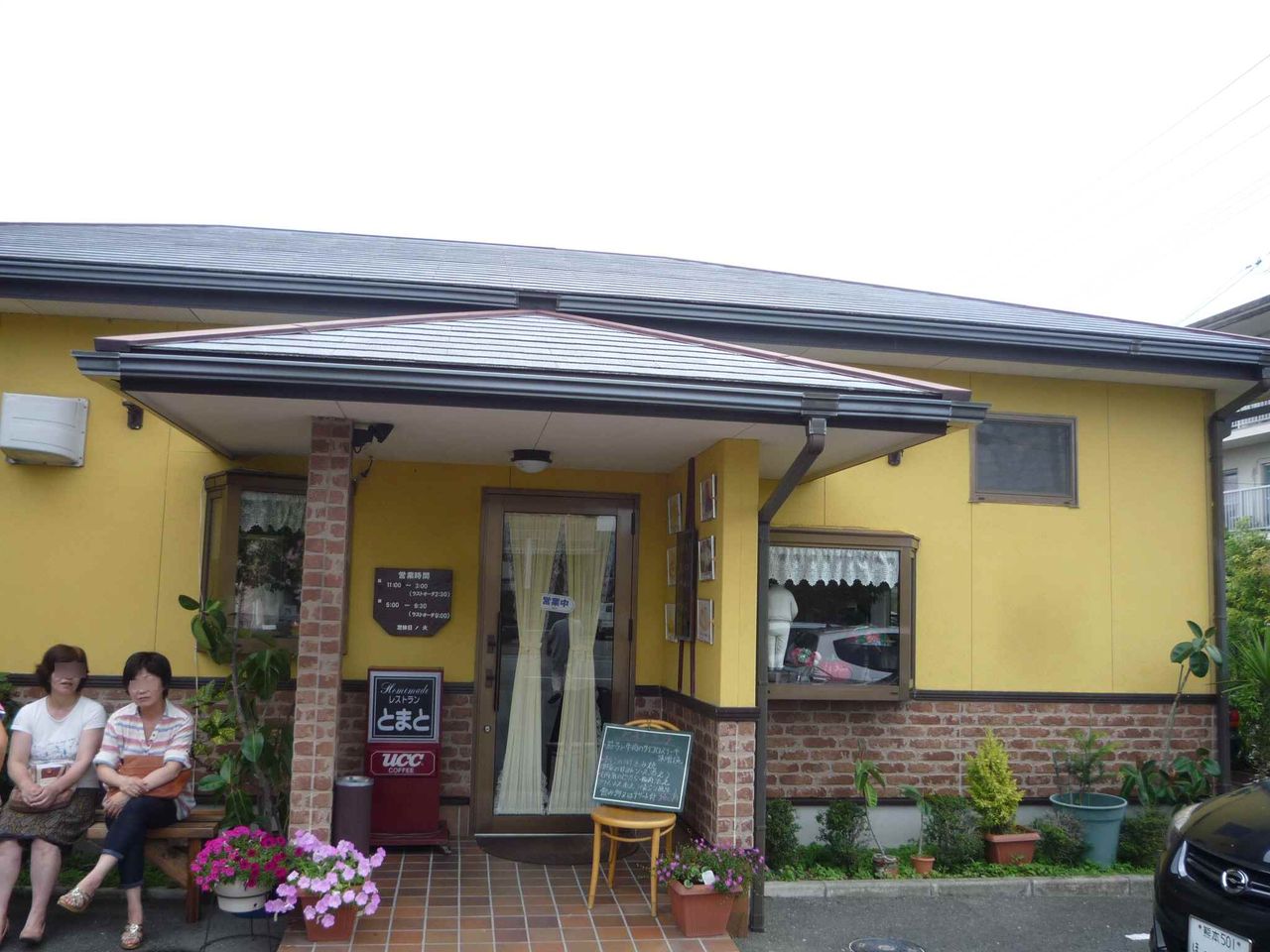 レストランとまと 和風オムライス半熟卵のチーズ焼き かえる通信 山口 静岡食べ歩き日誌