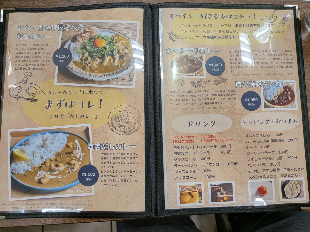 PXL_20250923_042137925