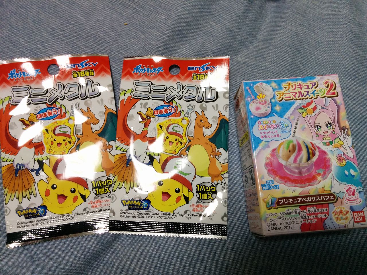 アニマルスイーツ2食玩ペガサスパフェゲットしてきました セブンイレブンのシナモンのファイルも 黒田のブログもどき