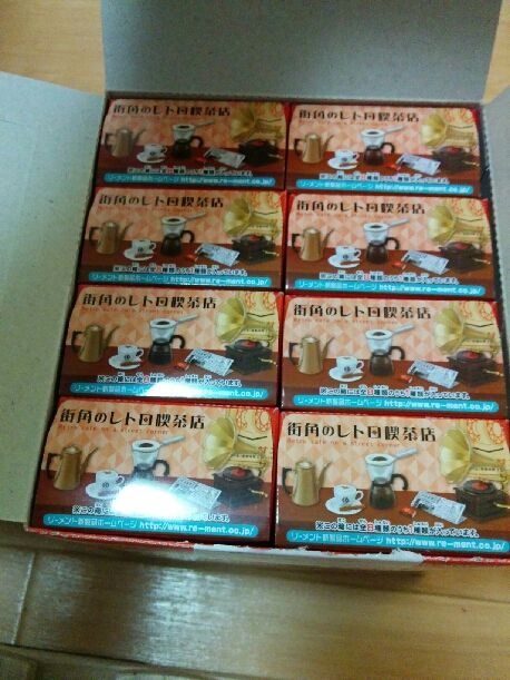 リーメントの街角のレトロ喫茶 初のオトナ買いじゃ 黒田のブログもどき