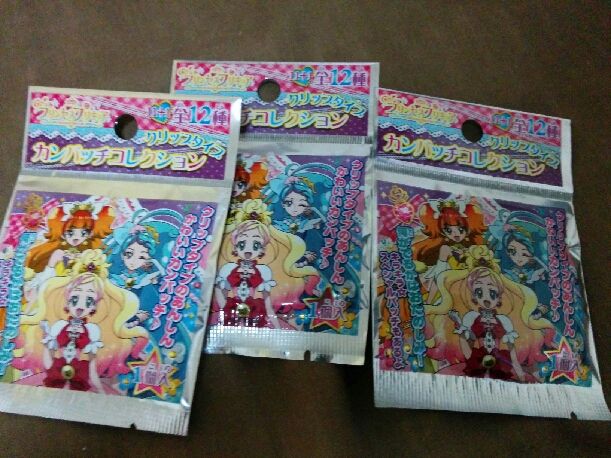 セリアとゲーセンの購入品 Go プリンセスプリキュアカンバッジコレクション 黒田のブログもどき セリアとゲーセンの購入品 Go プリンセスプリキュアカンバッジコレクション 黒田のブログもどき