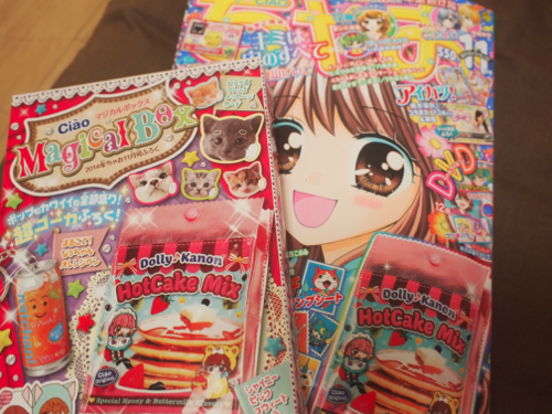 ちゃお11月号の付録やばい可愛すぎ 黒田のブログもどき