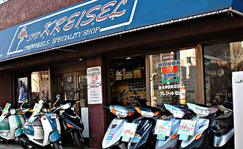 クライゼル店頭