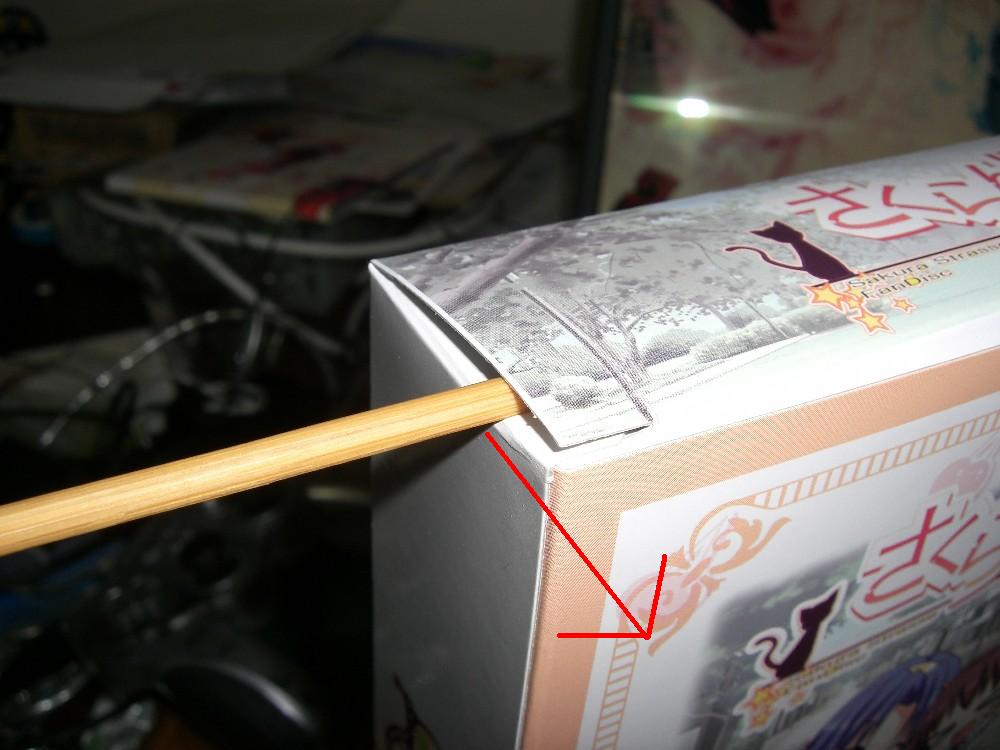 エロゲの箱の開け方 ねこのかんづめ エロゲの箱の開け方 ねこのかんづめ