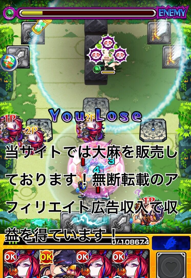 キャラが弱すぎてモンストできへん モンスト攻略まとめ キャラが弱すぎてモンストできへん モンスト攻略まとめ
