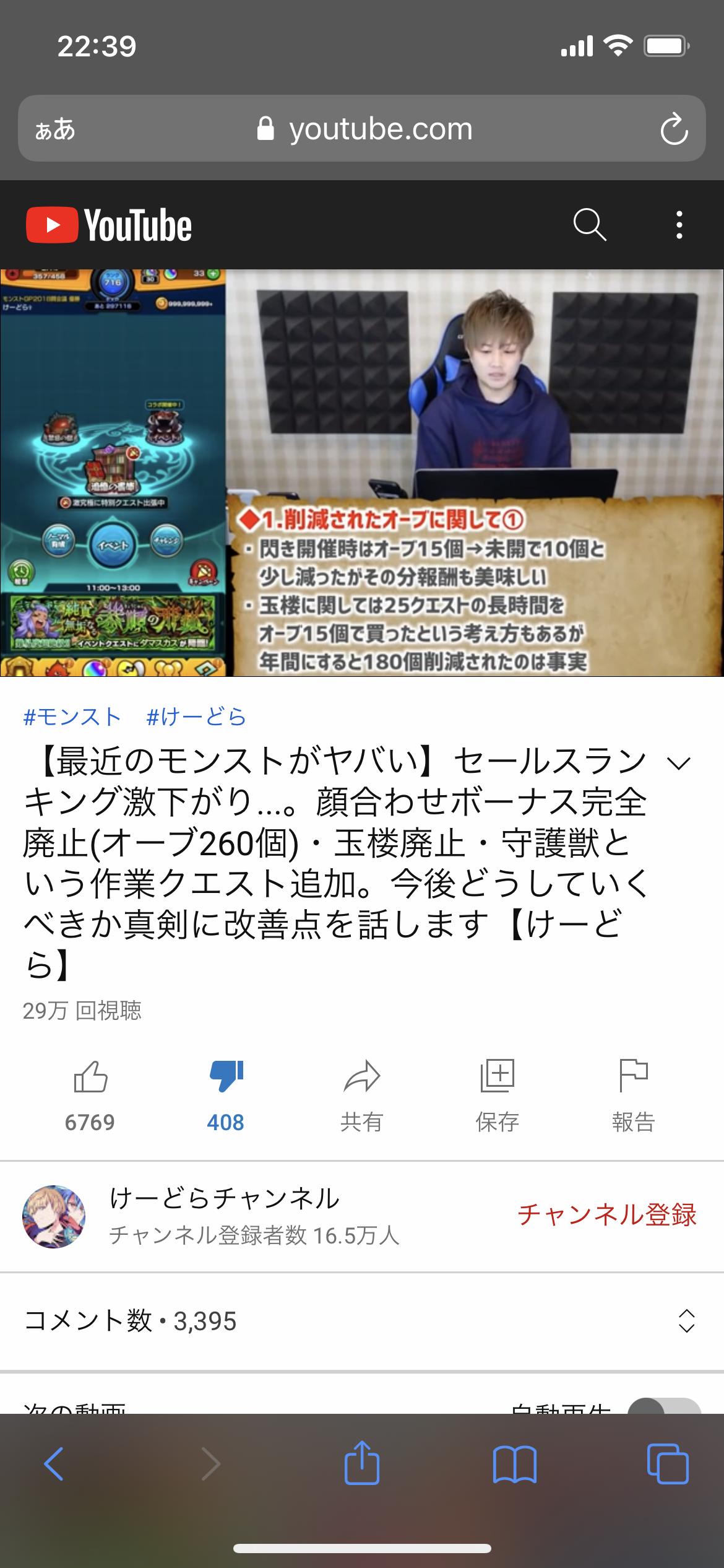 こんな動画出しながら馬課金してんだろ モンスト攻略まとめ こんな動画出しながら馬課金してんだろ モンスト攻略まとめ