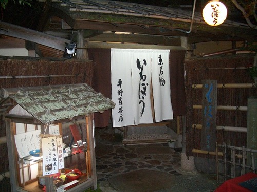 CIMG0004