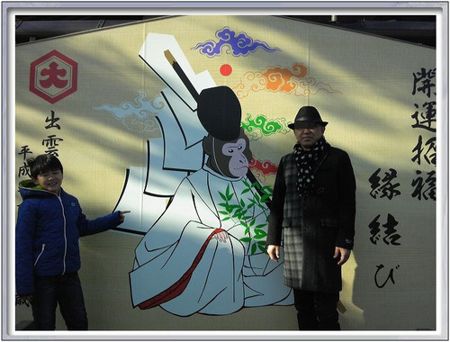 編集_160101_092838